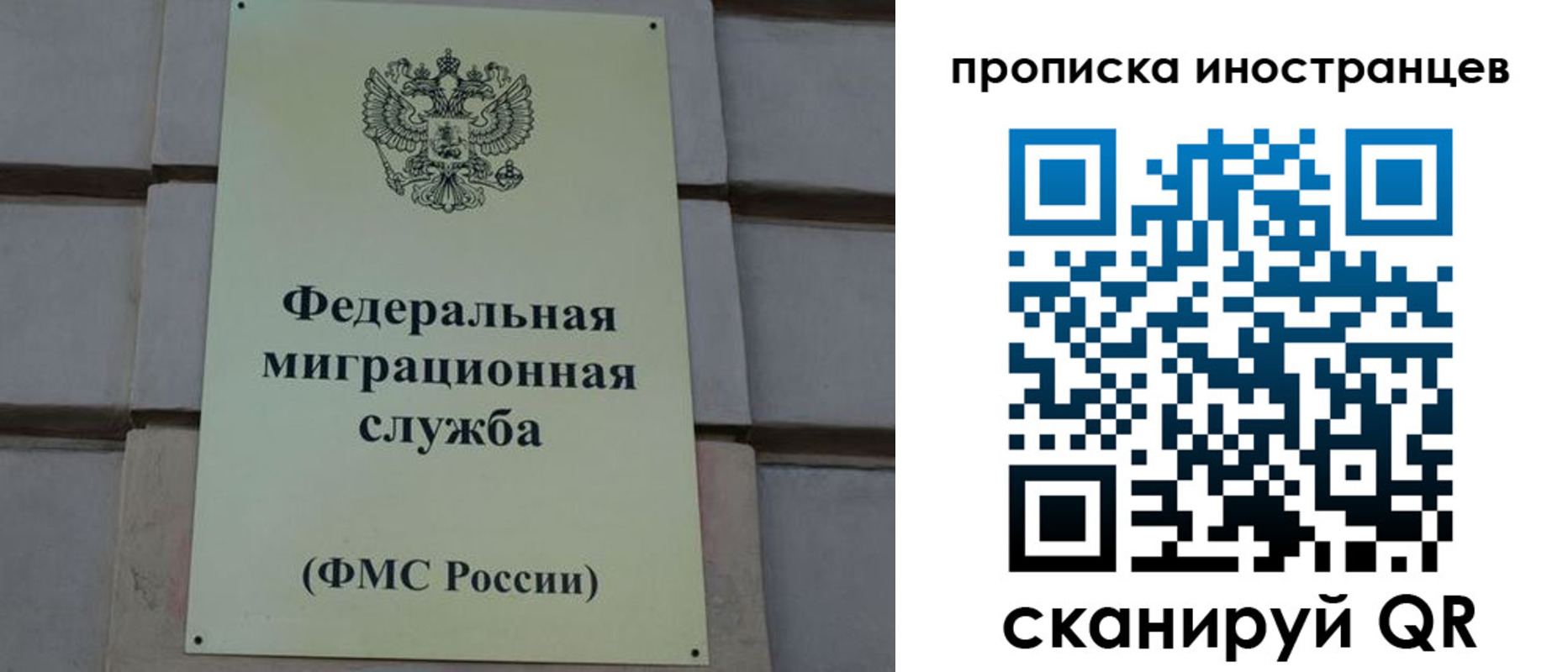прописка в квартире в Лагани