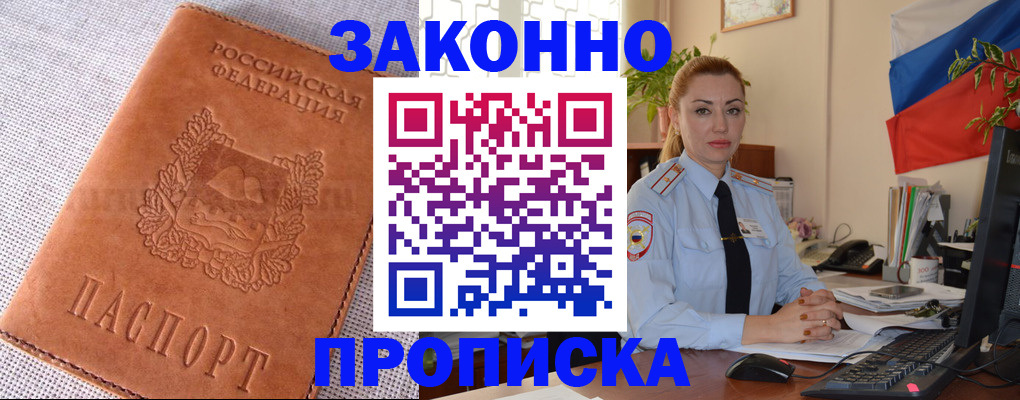 временная регистрация госуслуги в Лагани